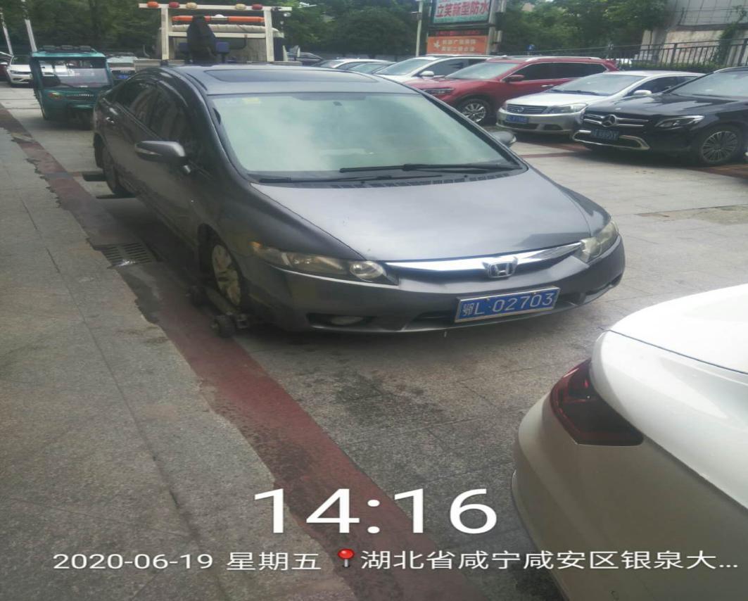 车牌 : 鄂 l02703     违停地点 : 银泉大道       违停类型:违法停车
